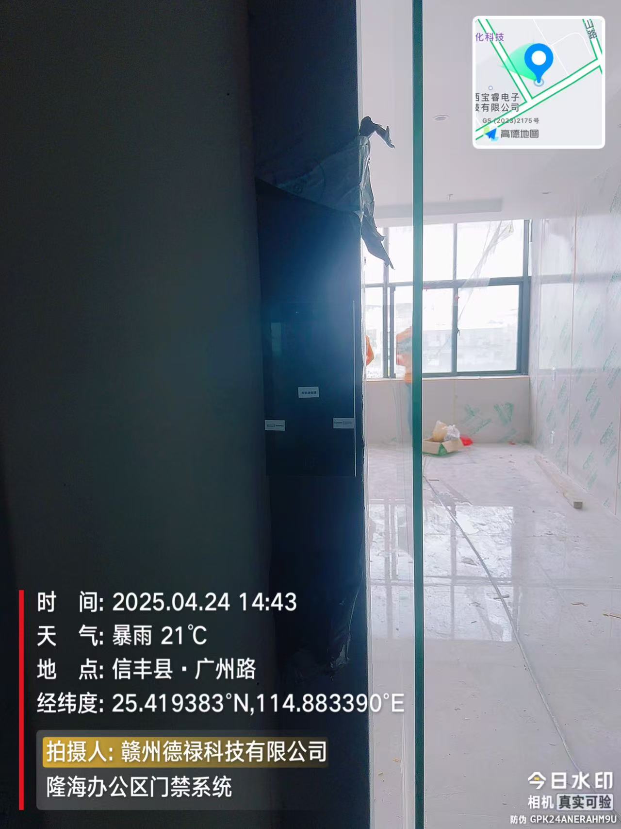 a0332161e8459c44c11e698a9ee035b.jpg