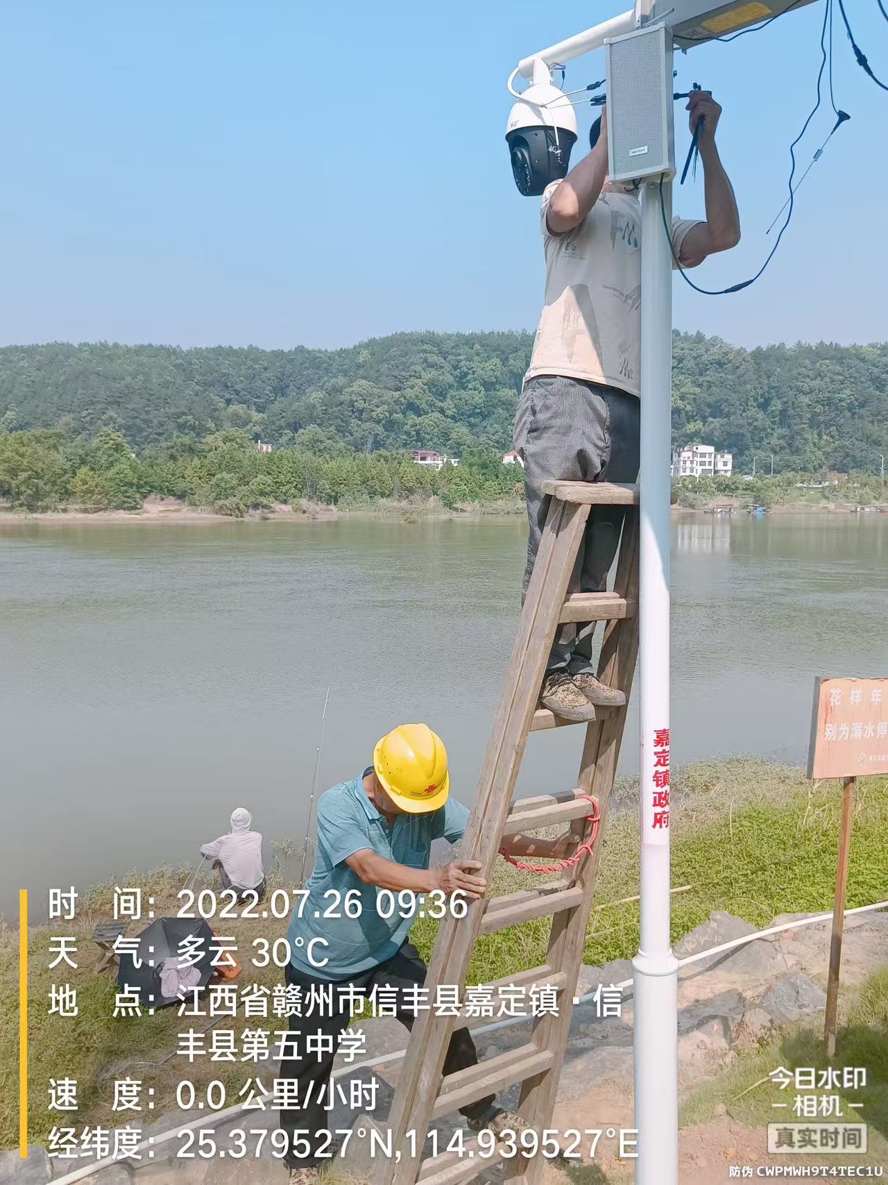 信丰防溺水项目