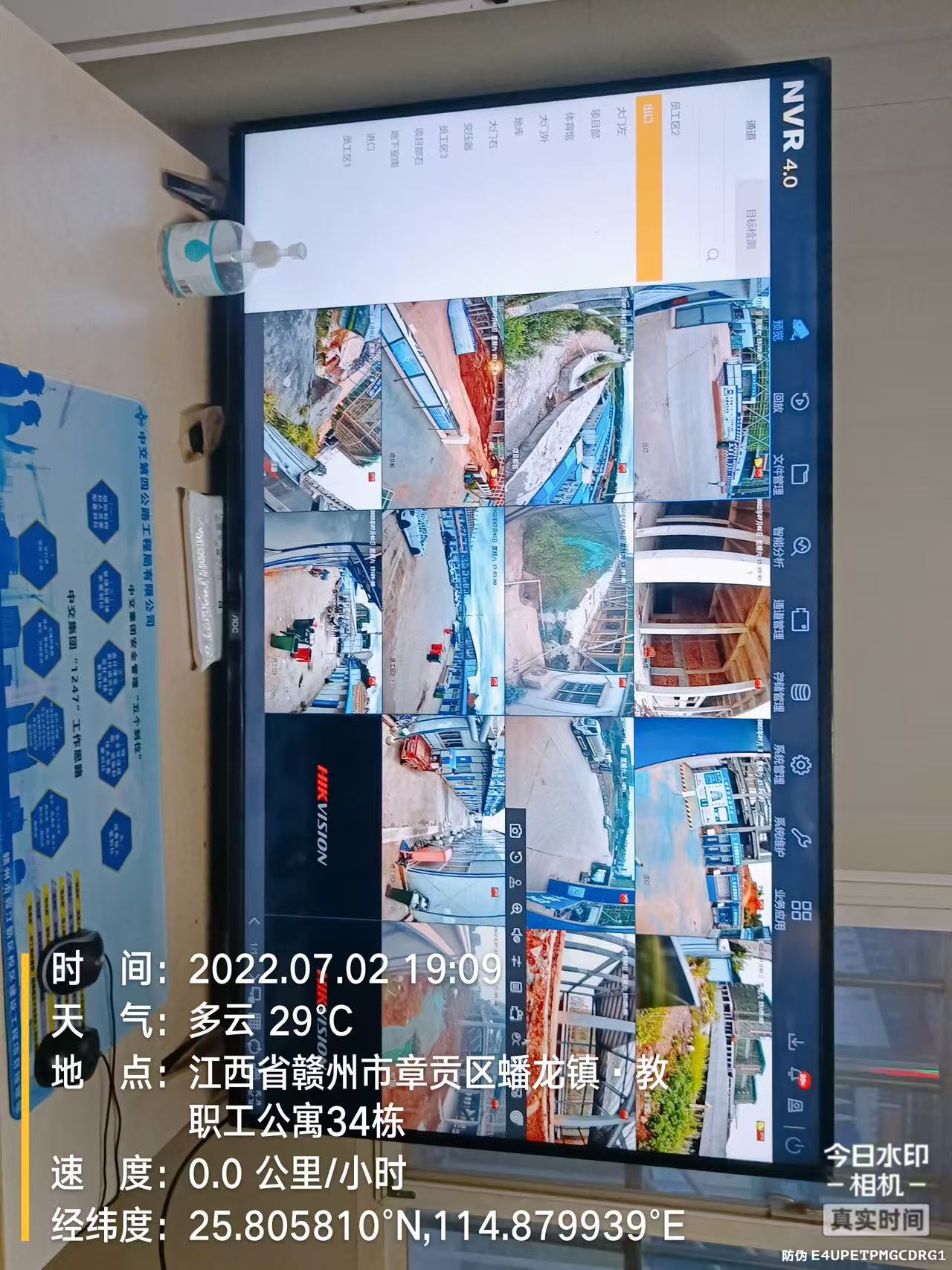 赣州师范学院附属小学工地
