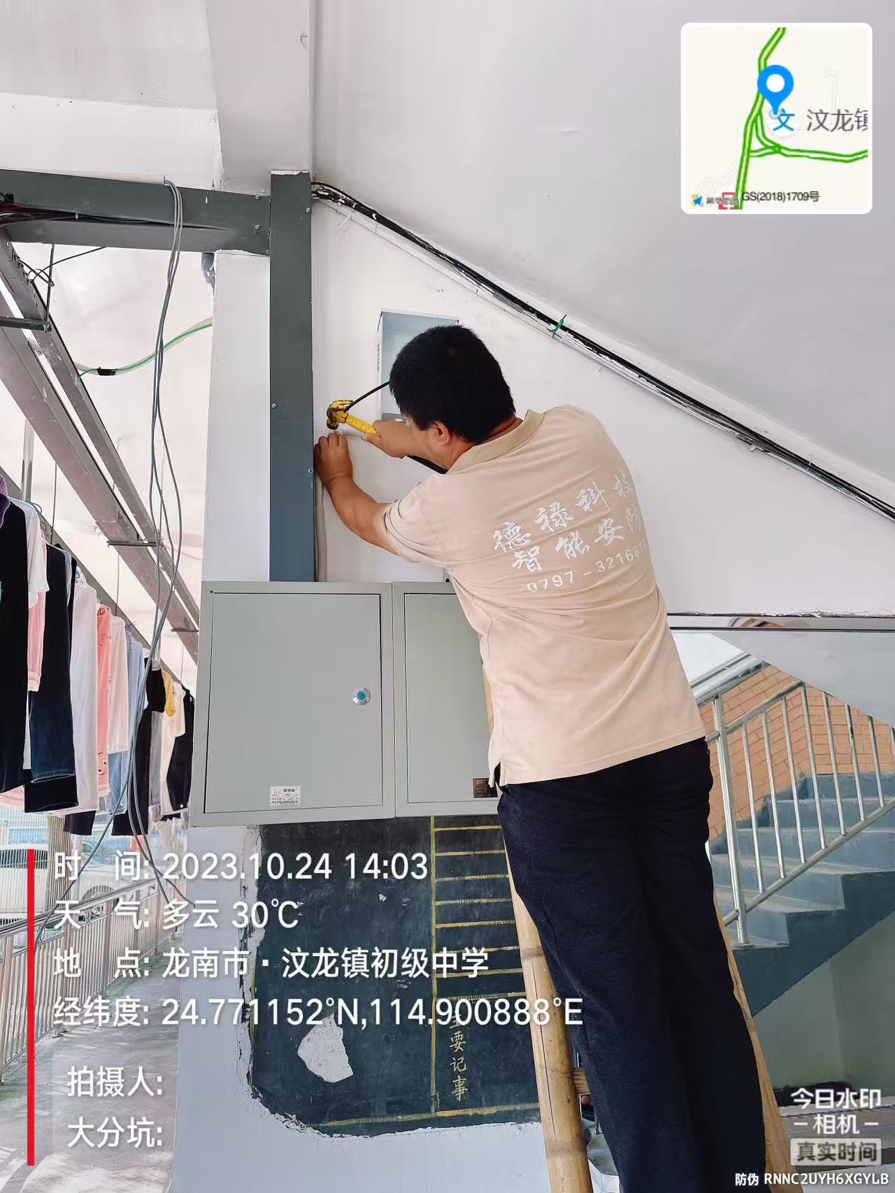 龙南汶龙中学