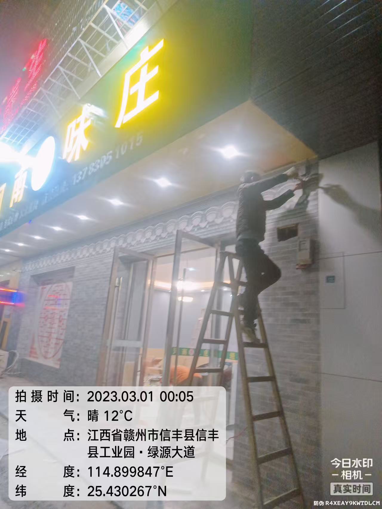 工业园监控