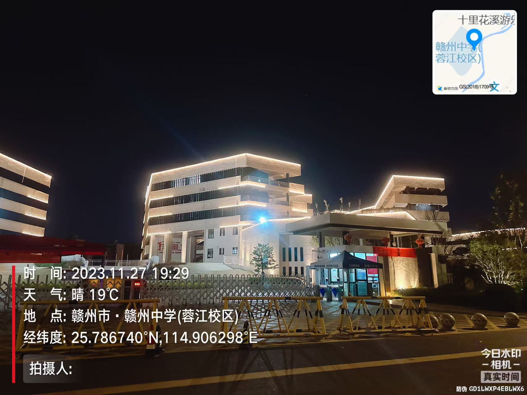 赣州中学（蓉江校区）安检门