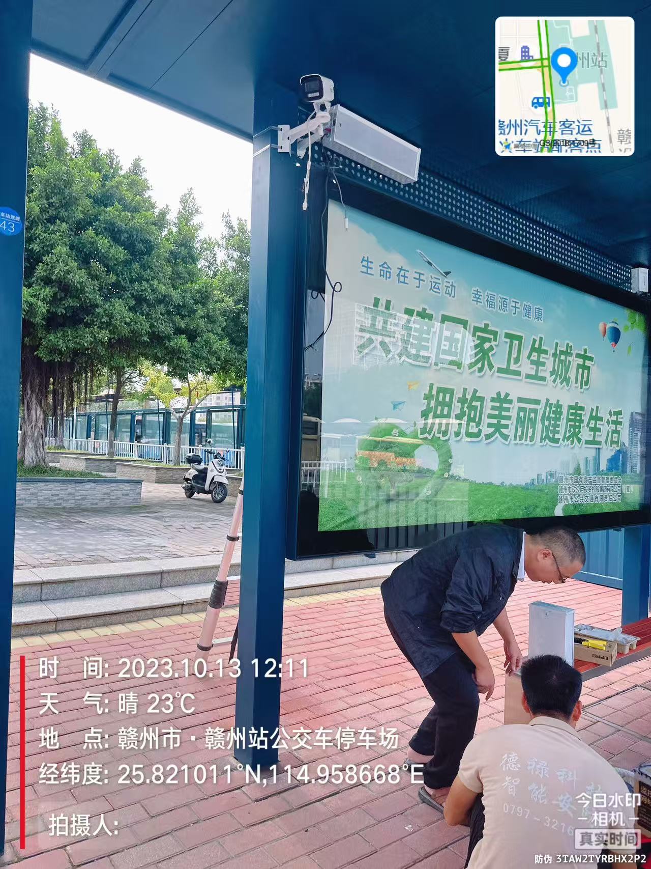 赣州火车站加装智慧监控喊话