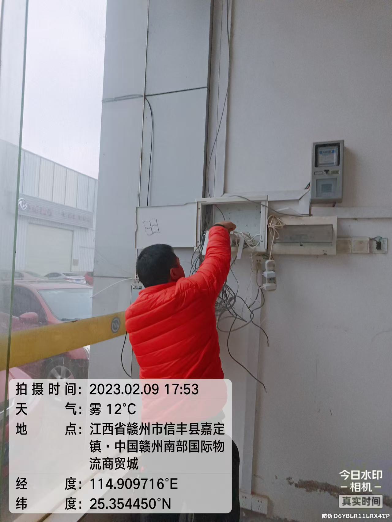 信丰汽贸监控