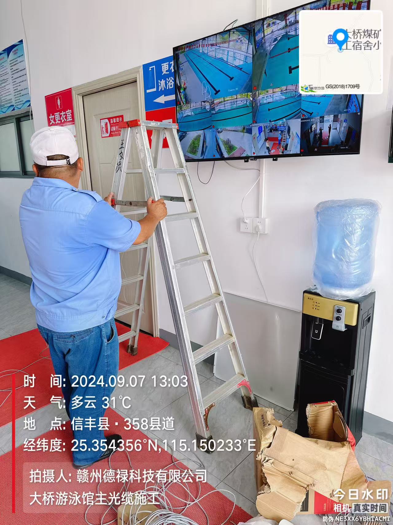 信丰大桥游泳馆监控