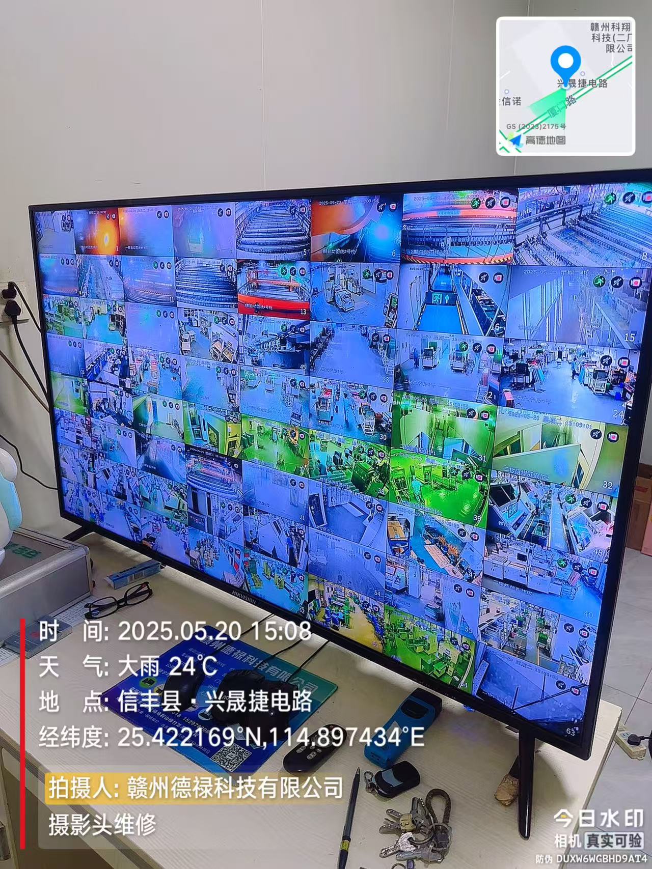 江西兴晟捷电路有限公司