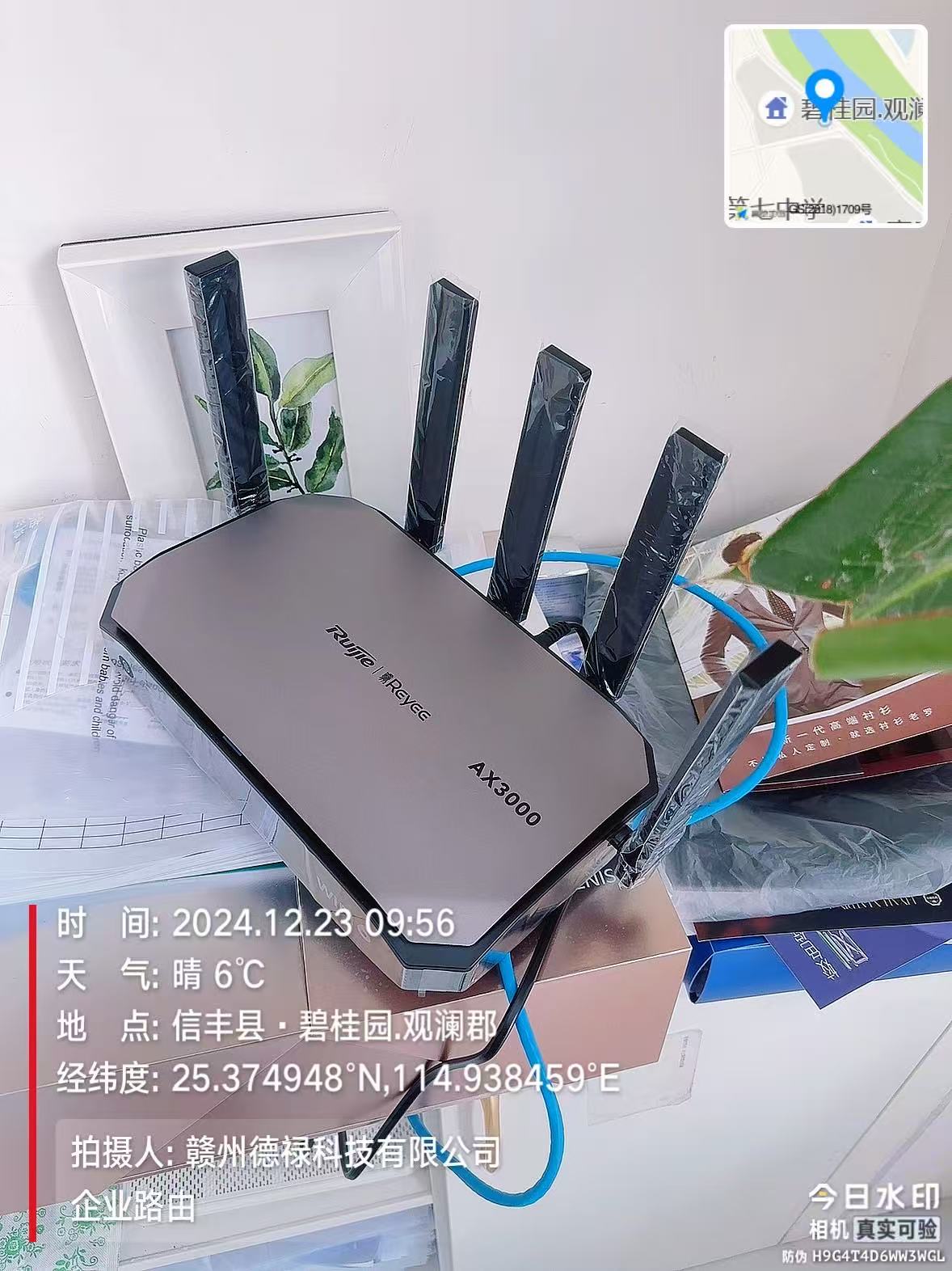 信丰美佰茂医美网络改造