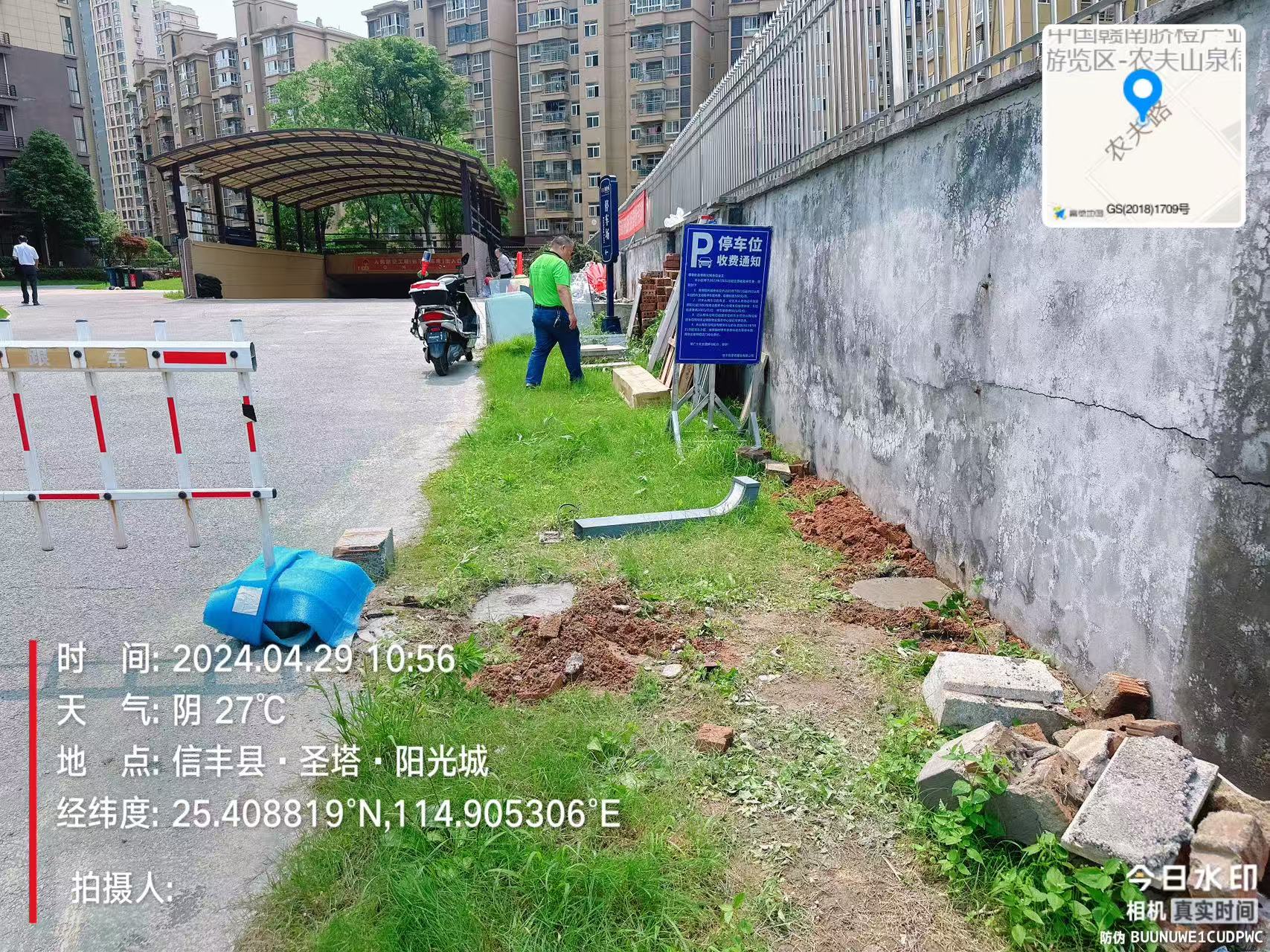信丰圣塔阳光城门禁