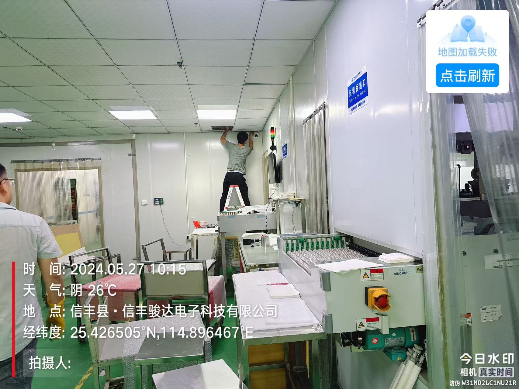 信丰荣伟业电子科技有限公司  网络