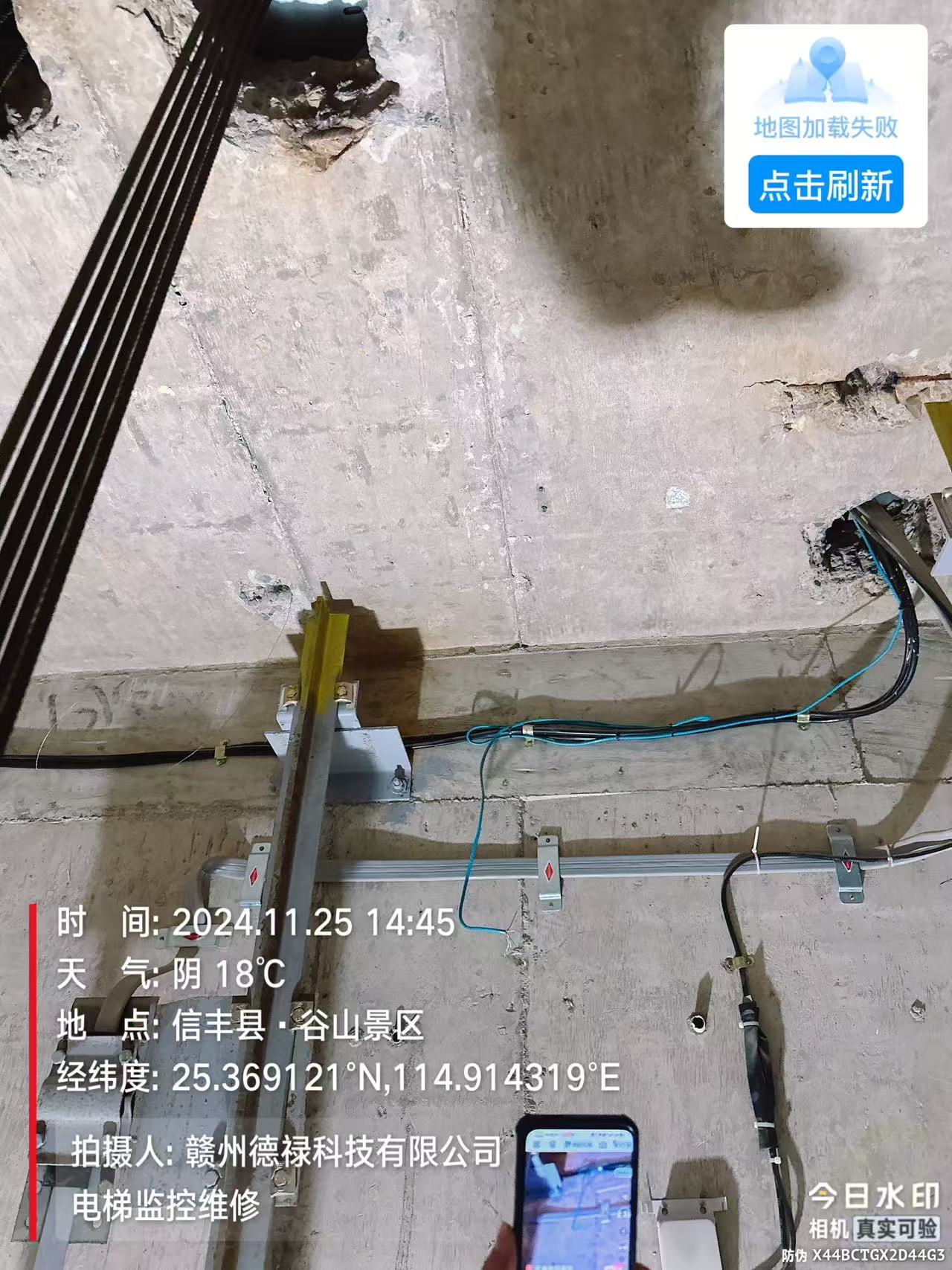 谷山院子电梯监控维修