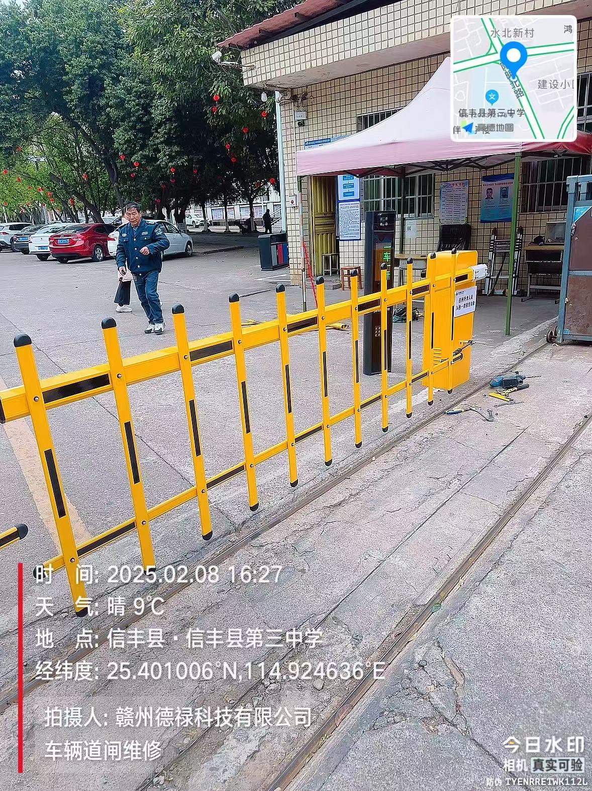 信丰三中车辆道闸维修