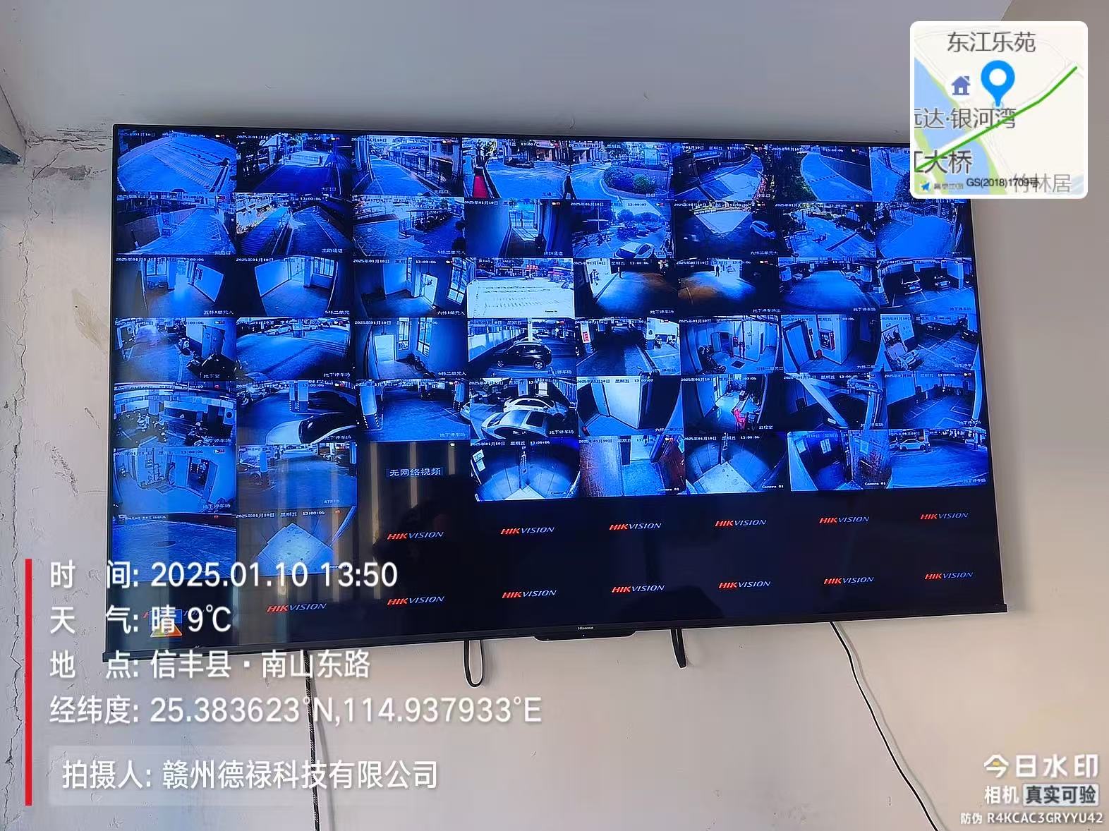 银河湾二期监控屏幕外移