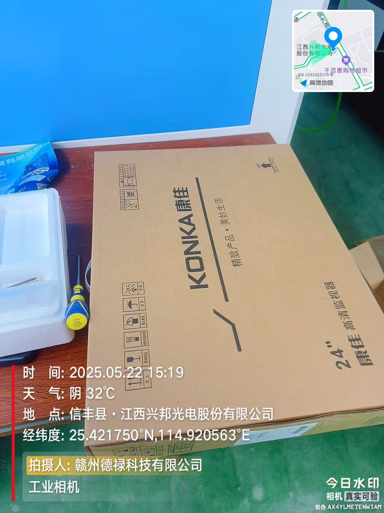 e6915cc2d8abbb7845b058e68043f06.jpg