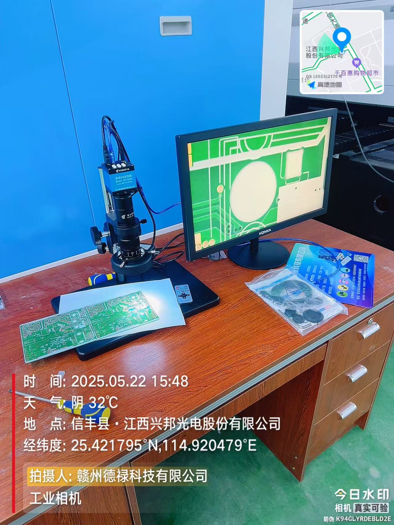 信丰鑫茂龙电子科技有限公司
