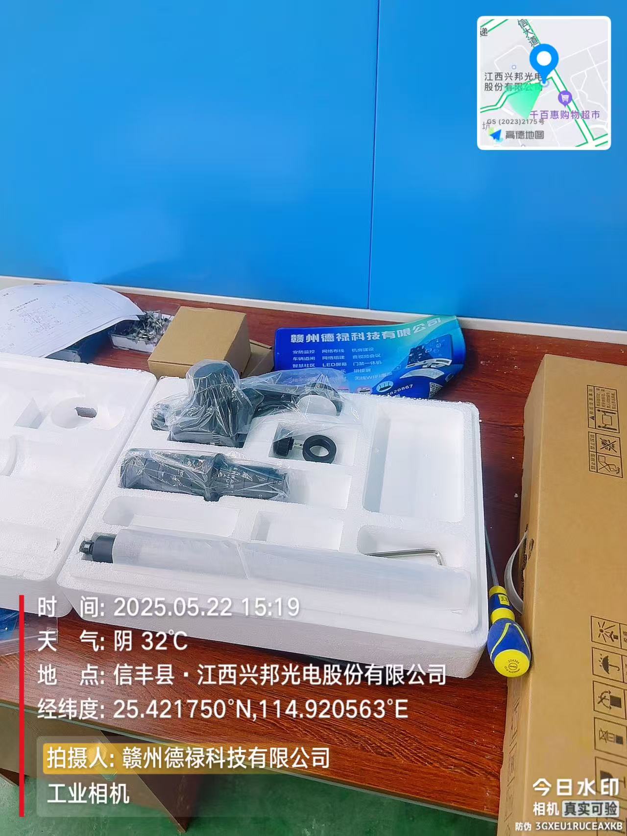 0b5a5bacd02558a17e0707433717023.jpg