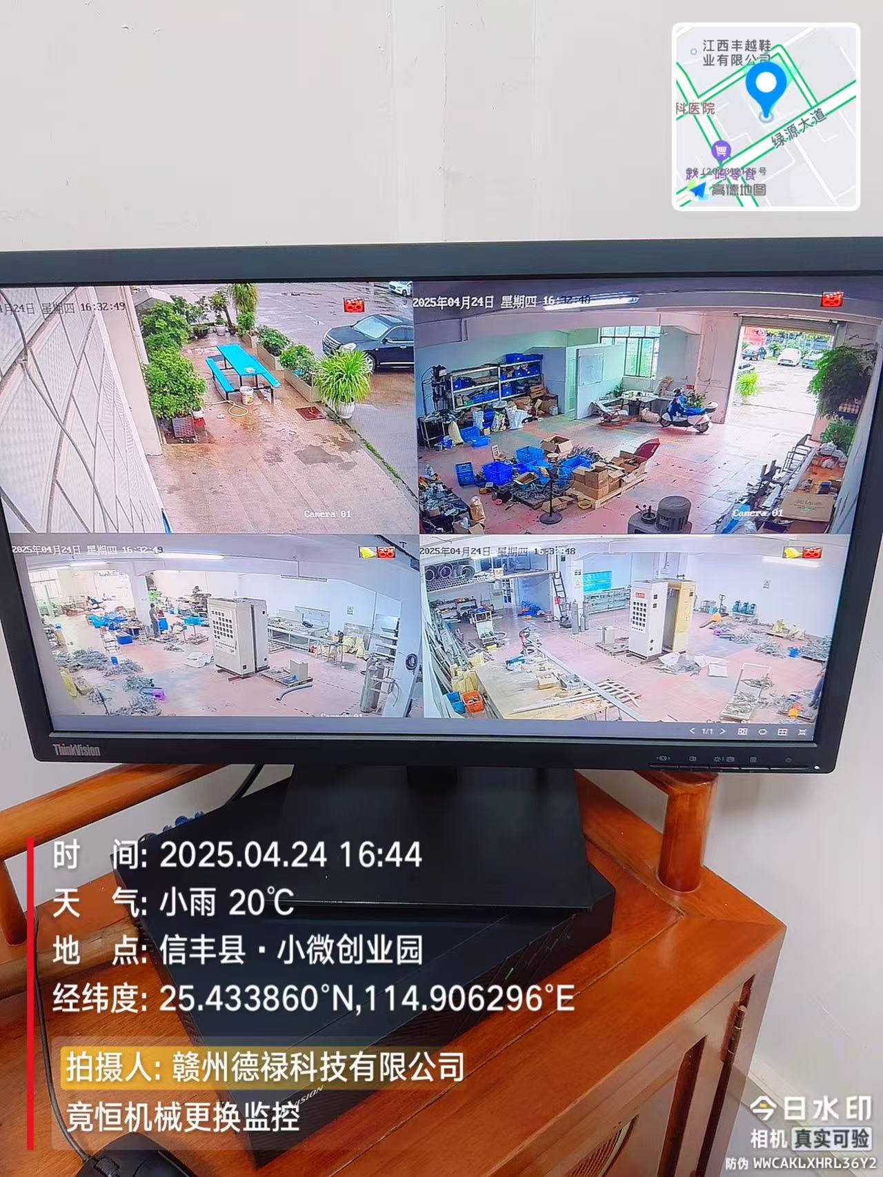 赣州竟恒机械有限公司