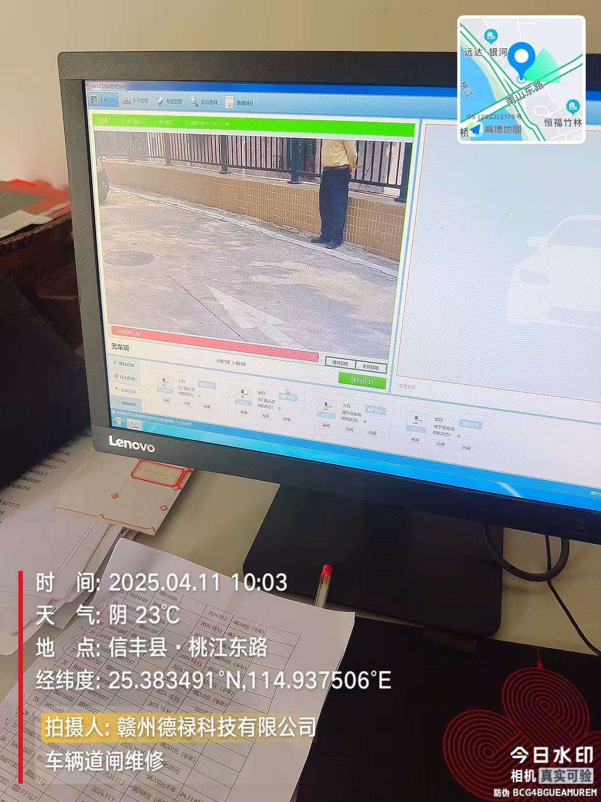 银河湾二期车辆道闸主机处理故障