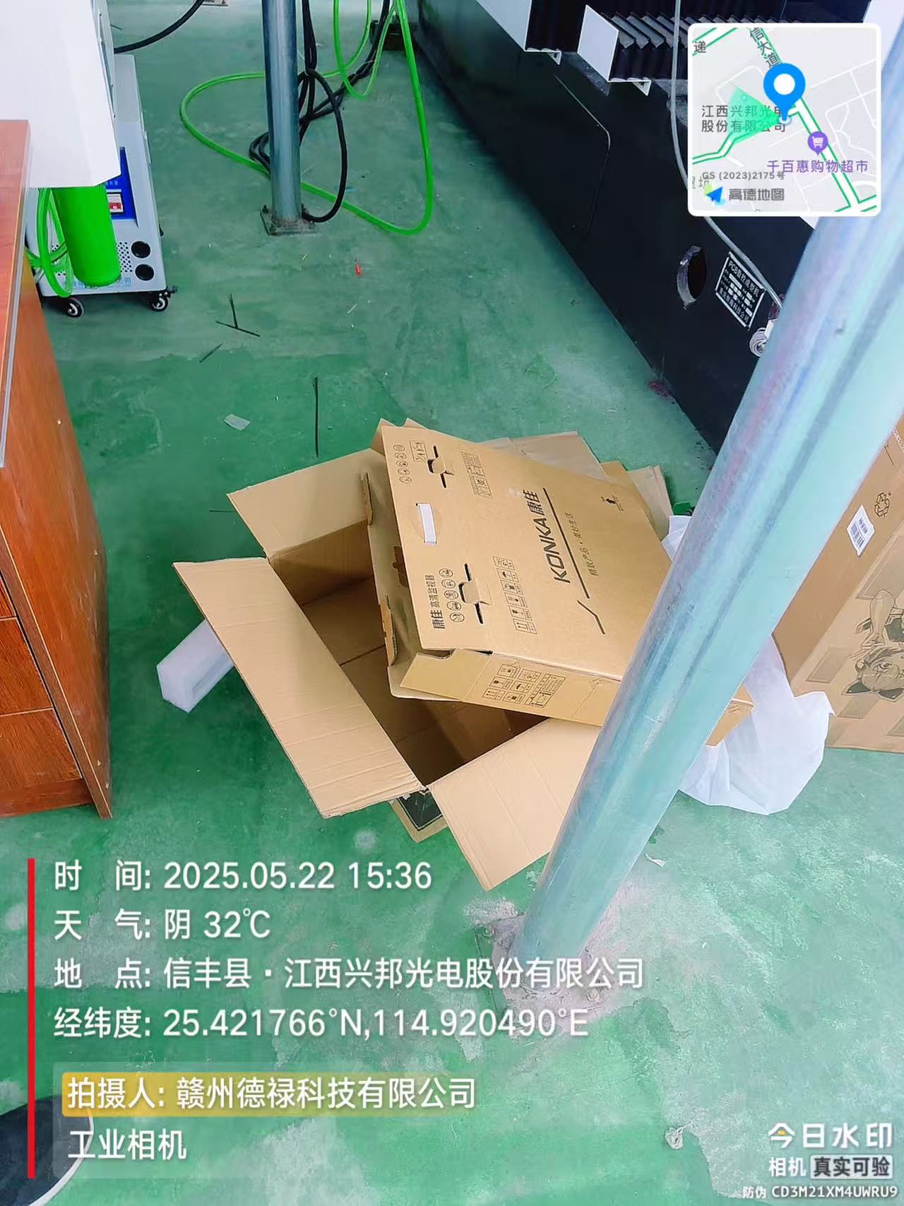d22202234ea38178ed642f717fa179a.jpg
