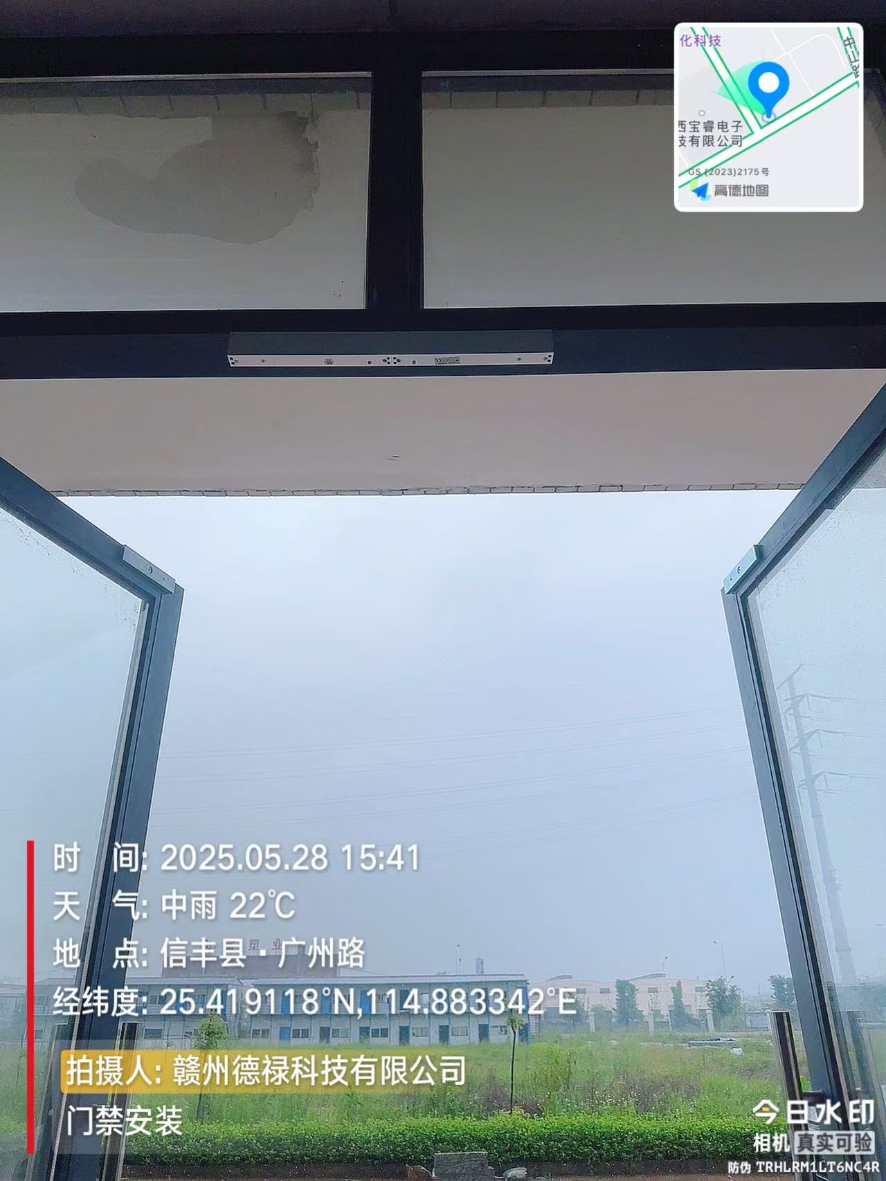 江西隆海电路科技有限公司门禁