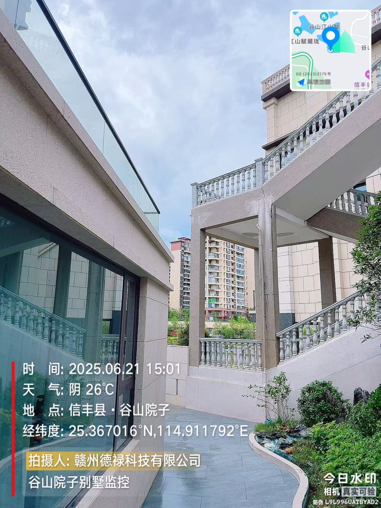 谷山院子别墅张总